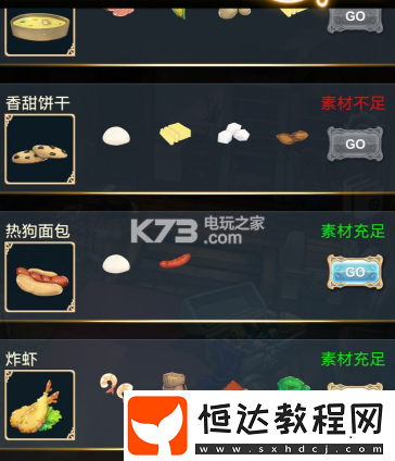 任務(wù)攻略與獎(jiǎng)勵(lì)獲取