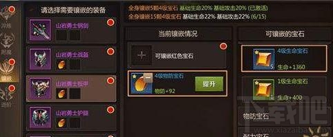 我叫MT4防御力提升全攻略：物防與法防詳解及百分比減傷機制解析