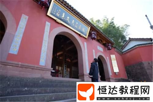 祈福共證武道輪回