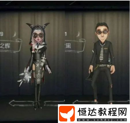 第五人格偽情侶皮膚盤點(diǎn)：醫(yī)生與魔術(shù)師、園丁與誰(shuí)？隱藏情侶裝大揭秘