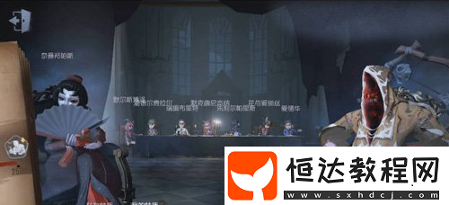 第五人格聯(lián)合狩獵模式規(guī)則詳解：雙監(jiān)管者玩法與求生者策略