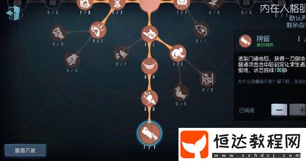 第五人格手游監(jiān)管者和逃生者最討厭的五大天賦，絕處逢生和回光返照上榜