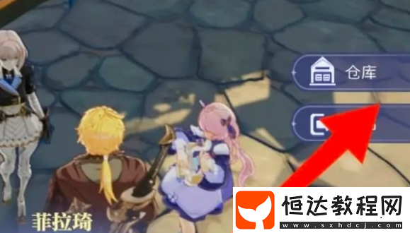 背包減負(fù)方法