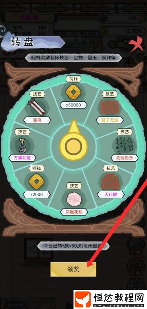 水墨記鳳凰技藝怎么獲取