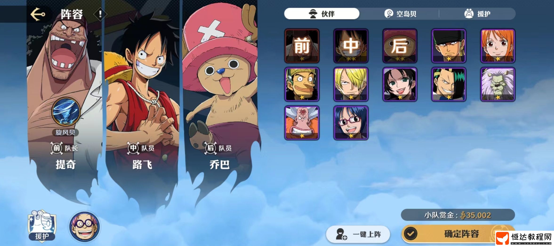 賞金大賽活動攻略介紹