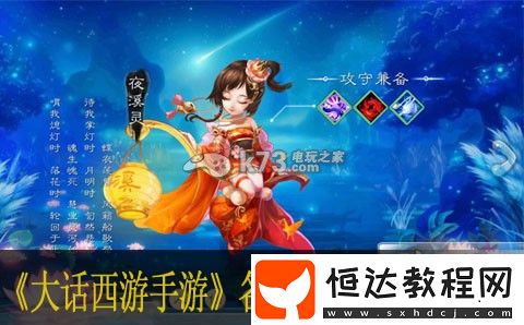 明確自己的角色發(fā)揮最大作用
