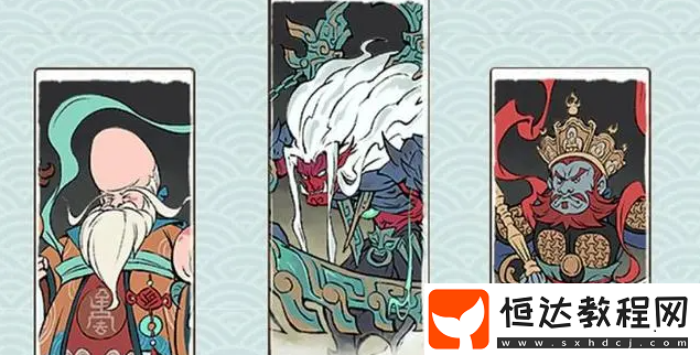青龍技能洗練方法