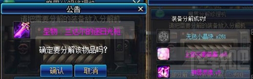 DNF傳說靈魂怎么快速獲得？三種高效方法解析