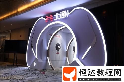 北通智能游戲手柄-星閃款首曝