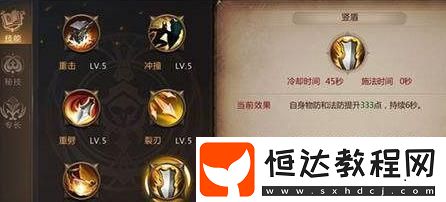 我叫MT4防御力提升全攻略：物防與法防詳解及百分比減傷機制解析