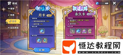 開啟高自由冒險(xiǎn)新紀(jì)元