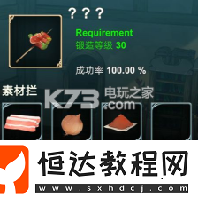 任務(wù)攻略與獎(jiǎng)勵(lì)獲取
