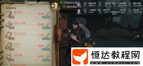聯(lián)合狩獵道具詳解：加速劑、煙霧劑、黑色污泥等道具獲取與使用指南