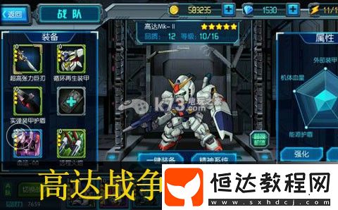 如何找到游戲中的隱藏道具