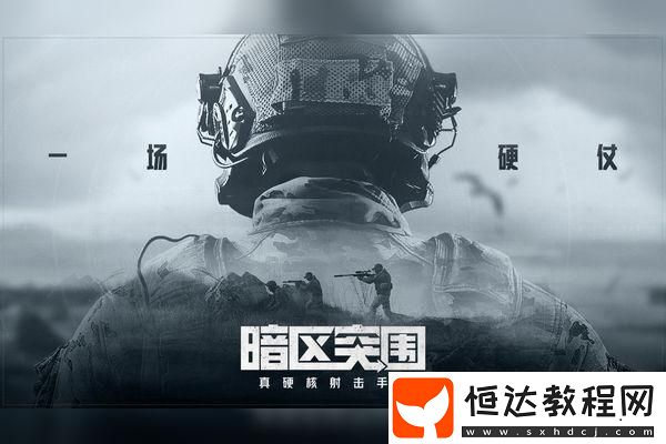 燕云十六聲手游版本上線時(shí)間預(yù)測如夢似幻
