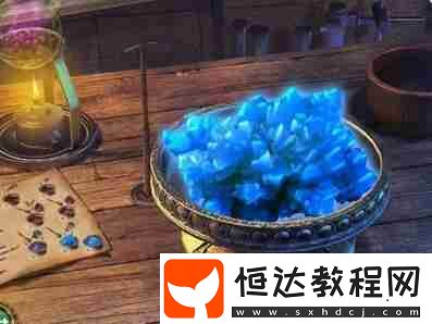 金粉獲得方法