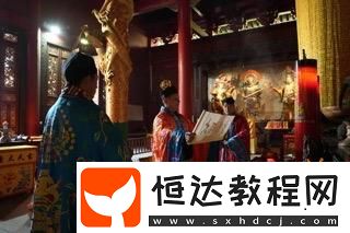 祈福共證武道輪回