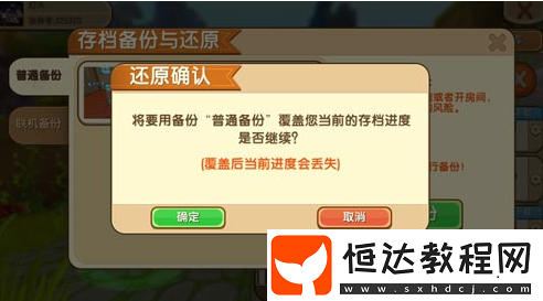 迷你世界萌眼星圖紙解鎖攻略：如何快速收集與解鎖萌眼星圖紙