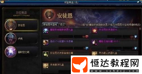 DNF宿命之恒獲取方法詳解：新材料如何助力深淵票換取與團(tuán)本減負(fù)