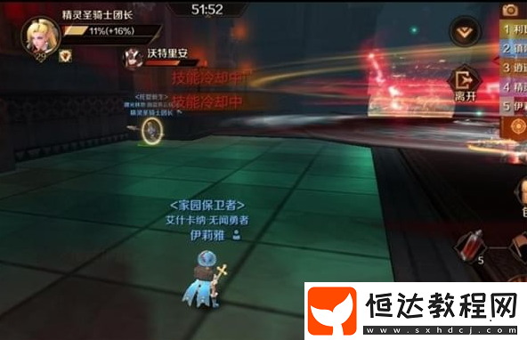 萬王之王3D黃昏修道院沃特里安打法攻略：如何高效擊敗老**OSS
