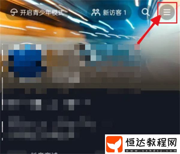 抖音離線模式進(jìn)入方法
