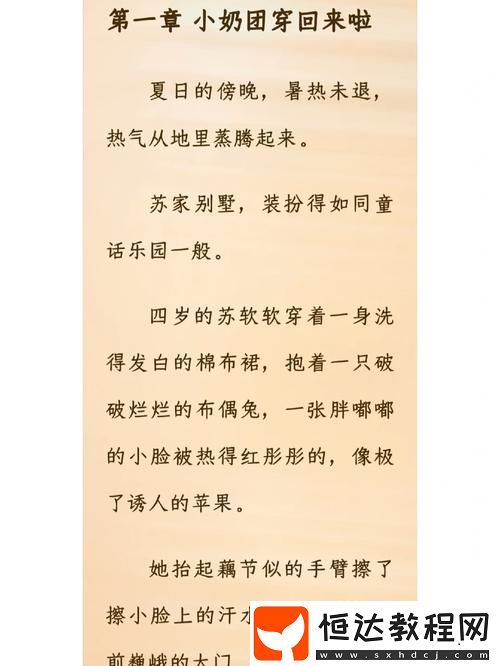 網(wǎng)友熱議