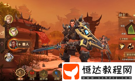 萬王之王3D新手職業(yè)選擇攻略：九大職業(yè)全面解析與推薦