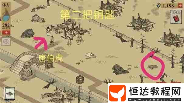 江南百景圖閶門寶箱鑰匙在哪里