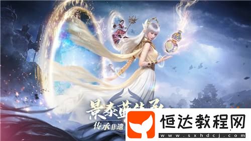 有奶就是霸！完美世界