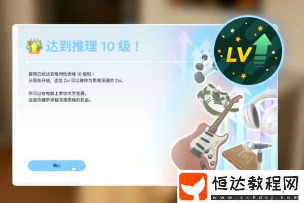 inZOI云族裔試玩