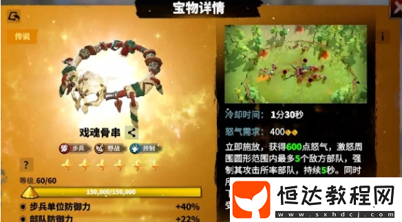 戈?duì)栕趯毼锎钆渫扑]