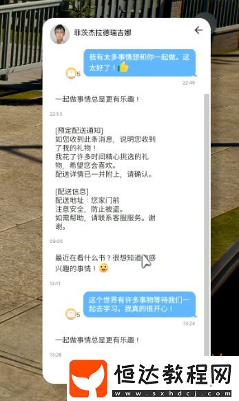 inZOI云族裔試玩