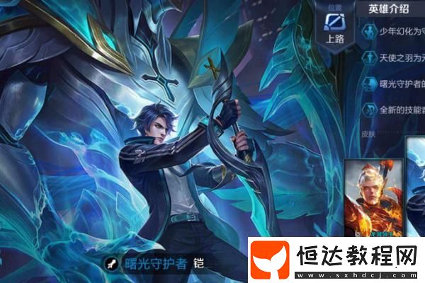 燕云十六聲手游版本上線時間預(yù)測