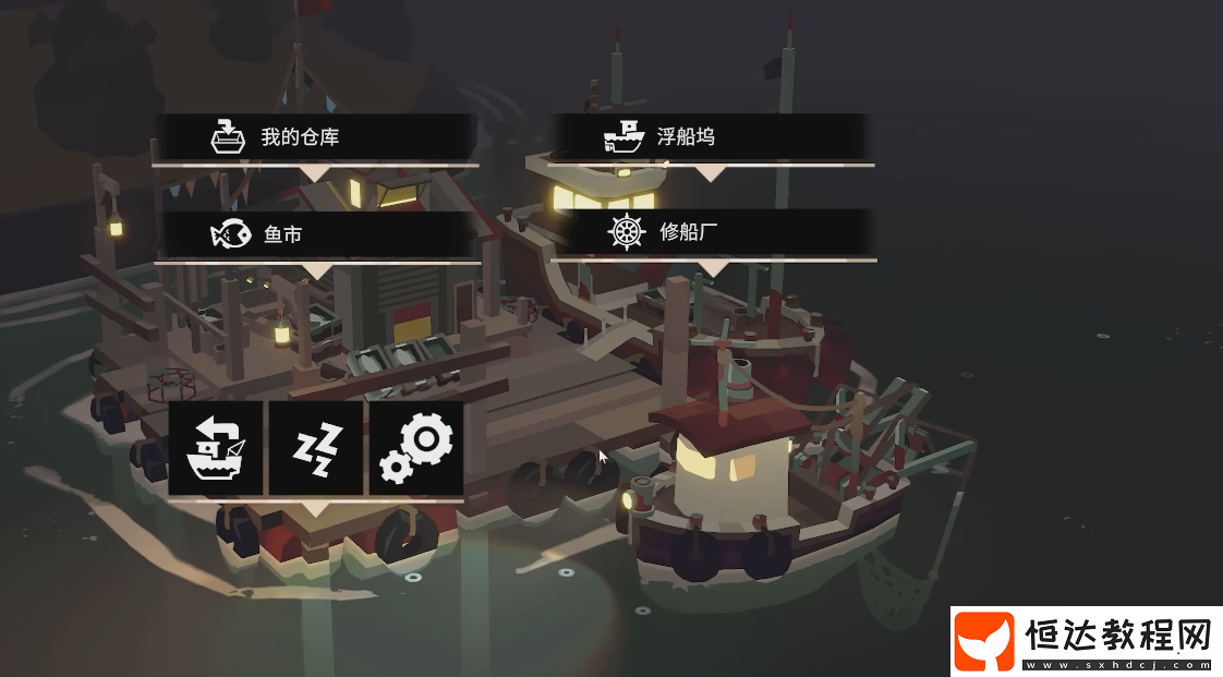 漁帆暗涌手機(jī)版游戲介紹
