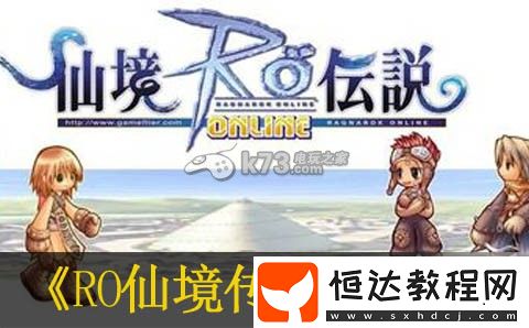 稀有裝備制作心得