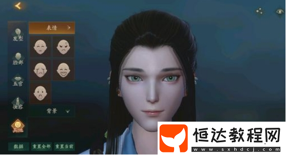 神都夜行錄捏臉數(shù)據(jù)導(dǎo)出與復(fù)制方法詳解，輕松保存你的角色造型