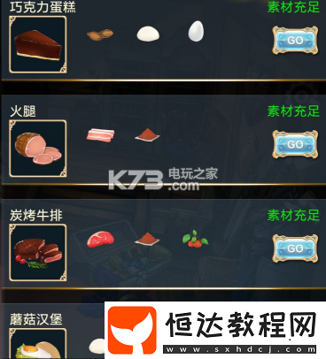 任務(wù)攻略與獎(jiǎng)勵(lì)獲取
