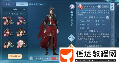 五萬(wàn)大禮！新笑傲江湖巔峰對(duì)決震撼來(lái)襲！