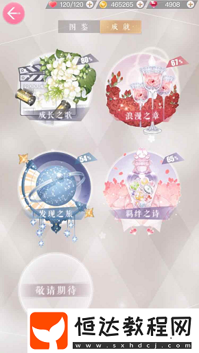 戀與制作人七夕活動(dòng)攻略：如何快速獲得鉆石，解鎖限定古裝SSR
