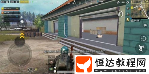 絕地求生刺激戰(zhàn)場(chǎng)如何根據(jù)發(fā)育定戰(zhàn)術(shù)？隨機(jī)應(yīng)變打法全攻略