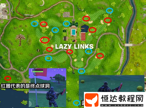 堡壘之夜第五賽季第五周挑戰(zhàn)任務(wù)：如何在五個不同高爾夫球洞進(jìn)球的完整攻略