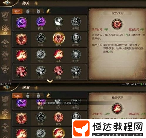 我叫MT4咒術(shù)師輸出手法詳解：技能釋放順序與平A混搭技巧