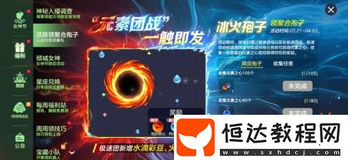 全民收集黑洞軍團(tuán)印記免費(fèi)領(lǐng)超大