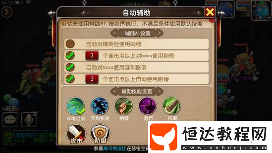 我叫MT4離線掛機操作指南：安卓與iOS玩家必看攻略