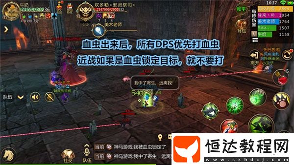 我叫MT4坎多勒BOSS打法全攻略：如何擊敗邪靈祭祀及應對技能詳解