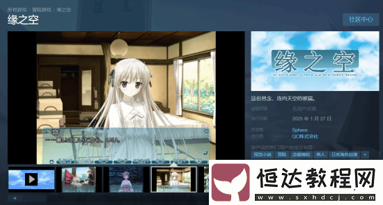玩家