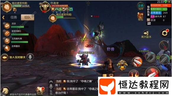 我叫MT4精英亡者之墟副本通關攻略：如何高效擊敗亡靈法師奪魂使