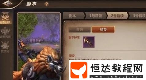 我叫MT4召喚類boss打法推薦：花語(yǔ)地峽副本母狼沐子無(wú)敵小狼崽攻略