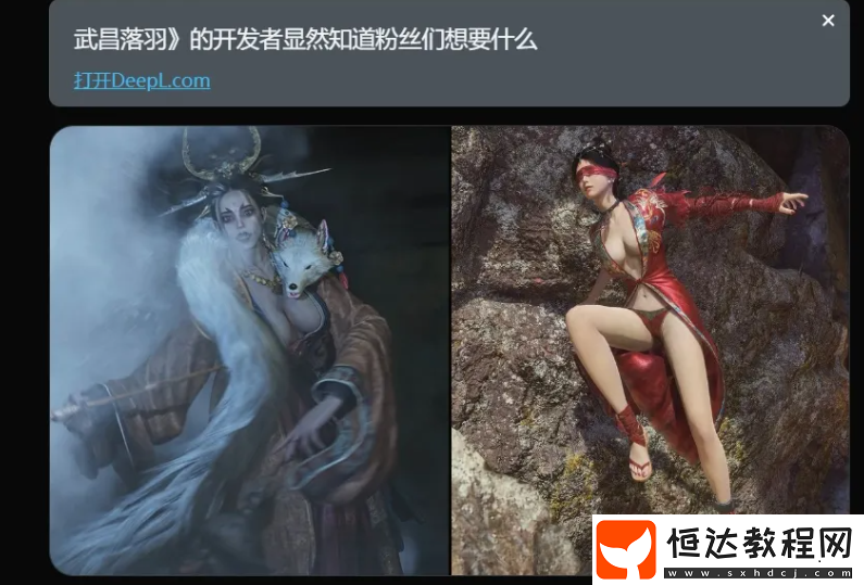 國產(chǎn)游戲在海外火出圈-在國內(nèi)卻被貼吧老哥追著爆破