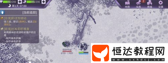 阿瑞斯病毒靈芝獲取攻略：蘑菇產(chǎn)地位置與使用方法詳解